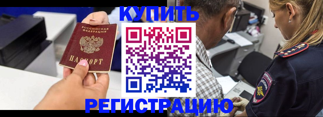 регистрация для дет. сада в Алапаевске