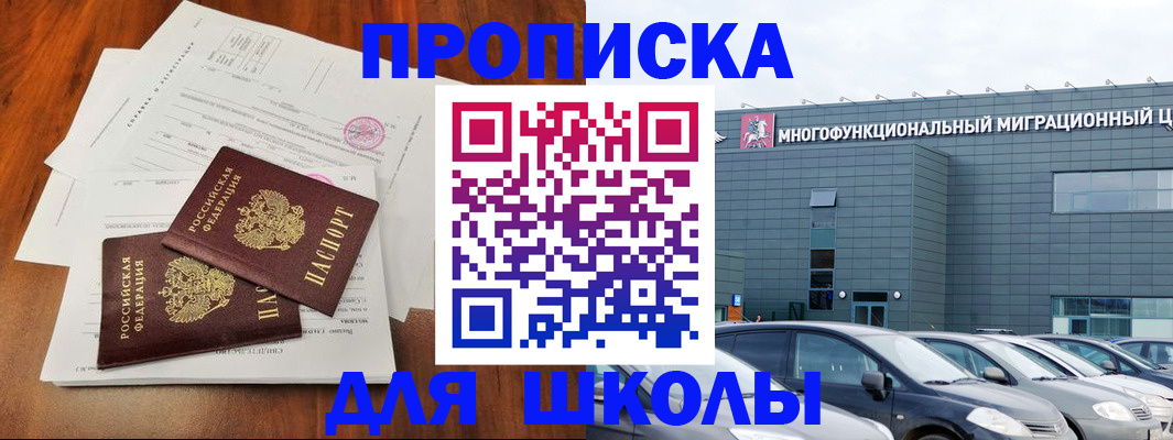 временная регистрация надежно в Алапаевске